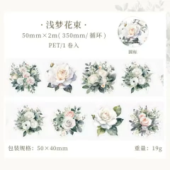 Cintas Pet Collection Flower Sea 50mm x 2m en internet