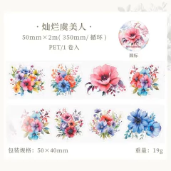 Cintas Pet Collection Flower Sea 50mm x 2m - tienda online