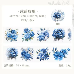 Imagen de Cintas Pet Collection Flower Sea 50mm x 2m