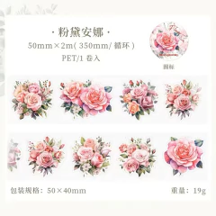Cintas Pet Collection Flower Sea 50mm x 2m