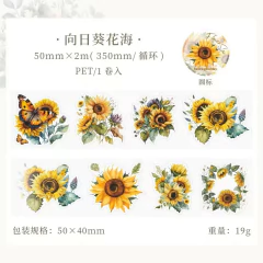 Cintas Pet Collection Flower Sea 50mm x 2m en internet