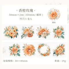 Cintas Pet Collection Flower Sea 50mm x 2m - comprar online