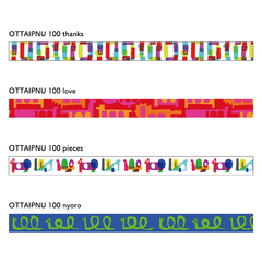 Washi tape MT Limited edition