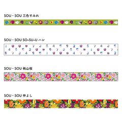 Washi tape MT Limited edition