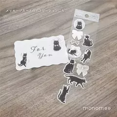 Stickers Monomee blanco y negro c/ foil plateado
