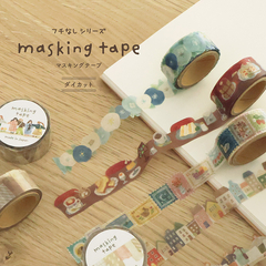 Washi tape borderless 18 mm x 5 m
