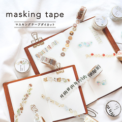 Washi tape troquelada 18 mm x 5 m Serie B
