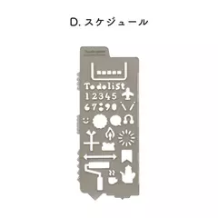 Masstemplate: Corta Washis y Stencil