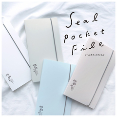 Carpeta Seal pocket file