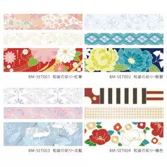 Set 3 washi tapes BGM con foil Japanese Kimono
