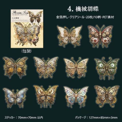 Pack 20 stickers PET Steam Town - Casa Washi