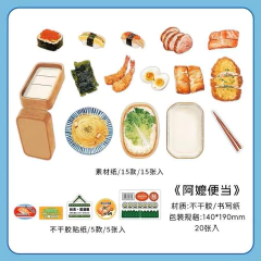 Set 20 papeles y stickers Fresh Market - Casa Washi