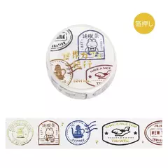 Washi tape BGM con foil World Cafe 20 mm x 5m - Casa Washi