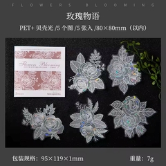 Pack 5 stickers Pet UV Holo Flowers Blooming - comprar online