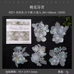 Pack 5 stickers Pet UV Holo Flowers Blooming - tienda online