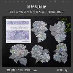 Pack 5 stickers Pet UV Holo Flowers Blooming