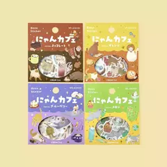Pack de 45 Flake Stickers con foil Nyan Cafe