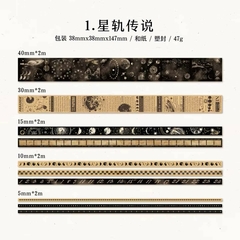 Set 10 washis Memories Series 