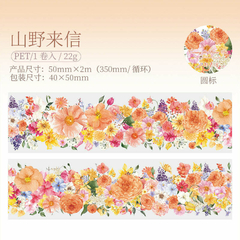 Cinta PET XXL Crossing the Flower Sea 50 mm x 2m - comprar online