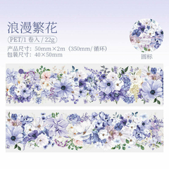 Cinta PET XXL Crossing the Flower Sea 50 mm x 2m en internet