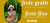 Imagem do banner rotativo Sunlike