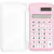 CALCULADORA DE BOLSO T21 ROSA - COM CAPA PROTETORA - TILIBRA