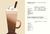 Imagen de How to Eat Chocolate