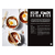 F*ck That's Hot!: A spicy guide to upping the heat in the kitchen en internet
