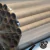 32c 155cm X 32mm X 50u Tubos De Carton Para Tubos Vidrio LED - tienda online