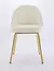 Silla Sybil Shell | Pack x4 - Sillasmb