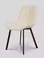 Silla Sybil Chess - tienda online