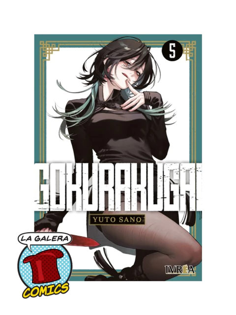 GOKURAKUGAI 5 - comprar online