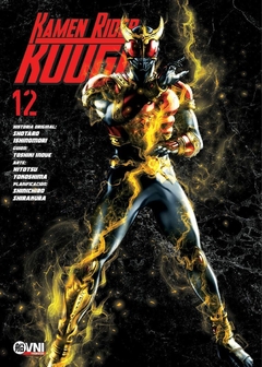 KAMEN RIDER KUUGA VOL. 12