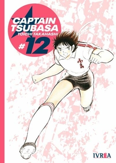 CAPTAIN TSUBASA #12