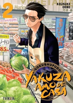 GOKUSHUFUDO (YAKUZA AMO DE CASA) 2