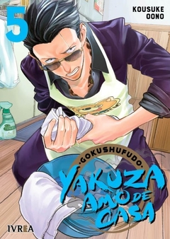 GOKUSHUFUDO (YAKUZA AMO DE CASA) 5