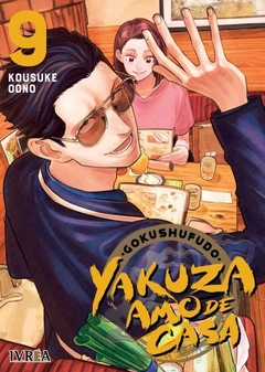 GOKUSHUFUDO: YAKUZA AMO DE CASA 9 - comprar online