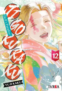 JIGOKURAKU -HELL'S PARADISE- #12