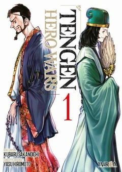 TENGEN HERO WARS #1 - comprar online