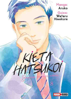 KIETA HATSUKOI 8 BORROSO PRIMER AMOR - comprar online