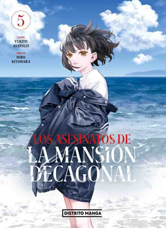 LOS ASESINATOS DE LA MANSIÓN DECAGONAL 5 (ÚLTIMO TOMO) - comprar online