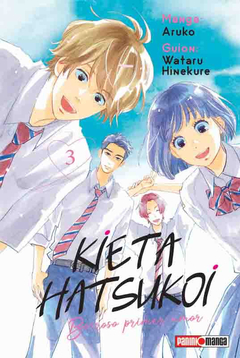 KIETA HATSUKOI 3 BORROSO PRIMER AMOR