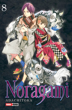 NORAGAMI 8