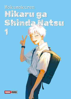 HIKARU GA SHINDA NATSU 1 - comprar online