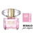 BRIGHT CRYSTAL PARFUM - comprar online