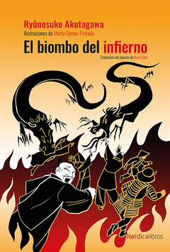 EL BIOMBO DEL INFIERNO - RYUNOSUKE AKUTAGAWA