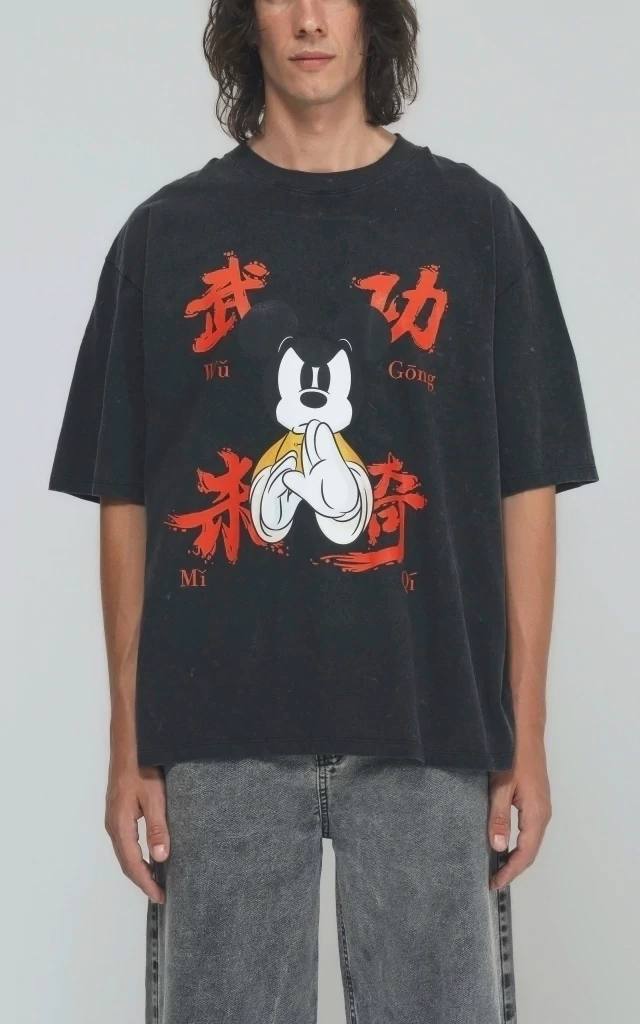 Remera Kung Fu - Luxo