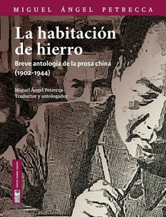La habitación de hierro - Miguel Ángel Petrecca (trad.)