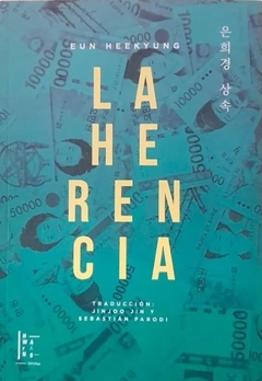 La herencia - Eun HeeKyung