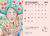 Calendário de mesa 2025 COMPLETO - loja online